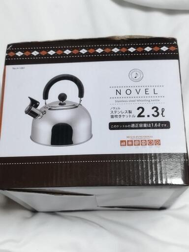 新品未使用　やかん　ケトル　ピーピー