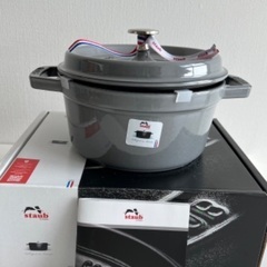 Staub  ココットラウンド 20cm