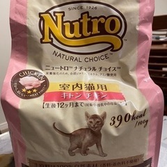 ニュートロナチュラルチョイスキャット室内猫用キトンチキン2kg