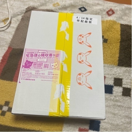 【値下げ】ナンジャモジムセット 未開封シュリンク付き【ポケカ】