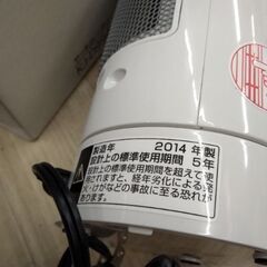 温風ヒーター 電気ストーブ  ファンヒーター トイレ 脱衣場