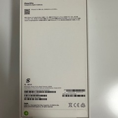 iPhone15Proブラックチタニウム 256GB SIMフリー