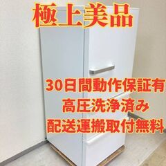 【大容量😉】冷蔵庫AQUA 272L 2021年製 AQR-27...