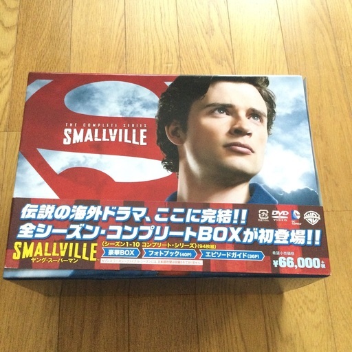 ヤングスーパマン　コンプリートBOX