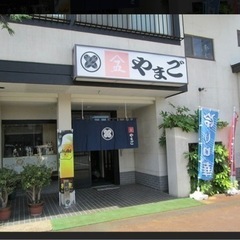 居抜き物件　これから飲食店を始めたい方