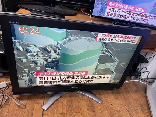 液晶テレビ　No.7550　東芝　2008年製　37V型　リモコン付き　37H3000　【リサイクルショップどりーむ鹿大前店】