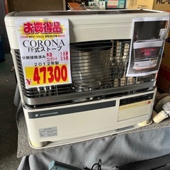 ☆整備済み☆CORONA FFストーブ