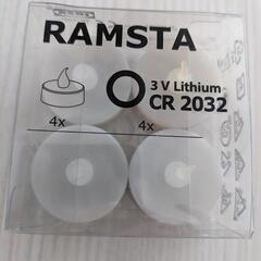 IKEA RAMSTA 4個　電池入り