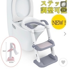 トイトレ トイレ踏み台