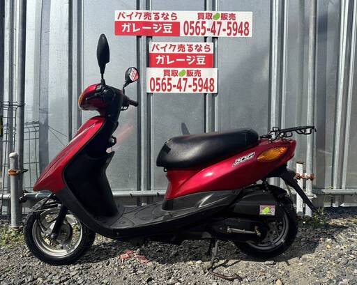 7511 ヤマハ ジョグ SA36J 実働 良好 整備済み 原付バイク売ります！！ 7511 ヤマハ ジョグ SA36J 実働 良好 整備済み 原付バイク売ります！！