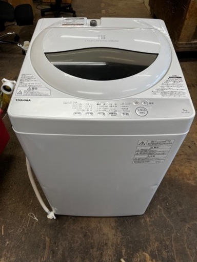 【簡易清掃・動作確認済】洗濯機　5.0㎏　 TOSHIBA/東芝　AW-5G6 2018年製