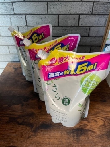 【新品未開封】洗剤さらさ詰替用1.5倍３パック