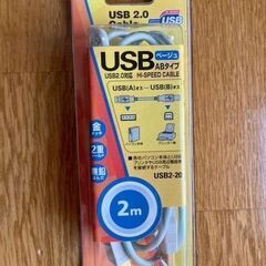 （取引終了）（新品未使用）エレコム USB 2.0ケーブル（AB...