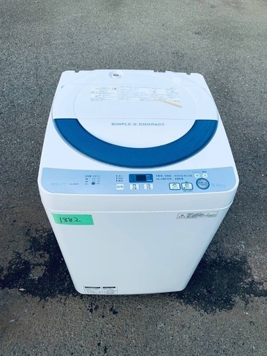 超高年式送料設置無料❗️家電2点セット 洗濯機・冷蔵庫