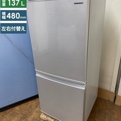 中古】名古屋市の冷蔵庫を格安/激安/無料であげます・譲ります｜ジモティー