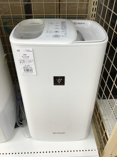 加湿器 【トレファク神戸新長田】SHARPの2020年製気化式加湿器入荷しま