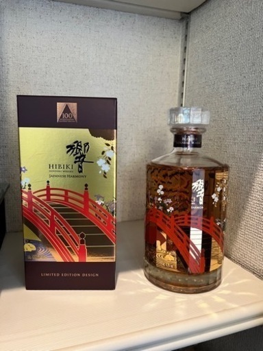 響100周年記念　意匠ボトル