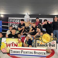 🥊東北AVANTI🥊 キックボクシングチーム 🌈RISEプロファイター誕生！RISE　Nova 全日本女子トーナメント優勝＆大会MVP - 仙台市