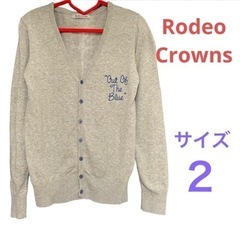 Rodeo Crowns  カーディガン　メンズ