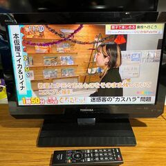 ◆⑰東芝 液晶カラーテレビ 19インチ 19型 19V 19AC2 