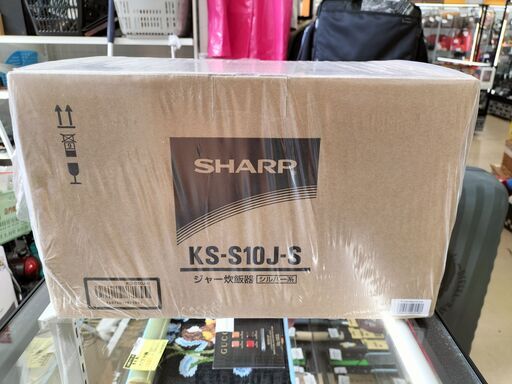 ブランド品専門の SHARP　5.5合炊飯器　KS-S10J-S　未開封品　IK-339 キッチン家電