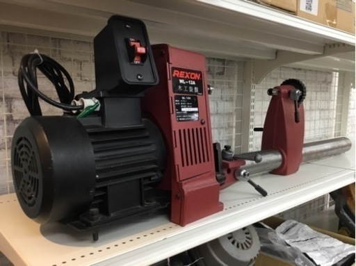 【店頭引取限定】【中古】【現状販売】REXON レクソン 木工旋盤 16,500円(税込) 店頭引取限定】【中古】REXON レクソン 木工旋盤 33,000円(税込)