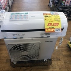 ☆ジモティ割あり☆ HITACHI エアコン 2.2kw 22年 ／クリーニング 