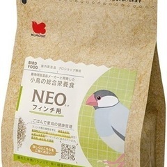 文鳥ペレット　黒瀬ペットフード