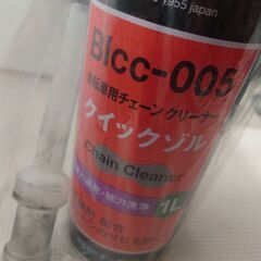 AZ 自転車 チェーンクリーナー クイックゾル 1L 水洗い不要...