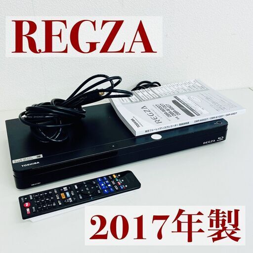 東芝 TOSHIBA REGZA レグザブルーレイ DBR-W1007 2017年製 説明書あり