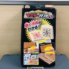 【分かりやすい】将棋ゲーム