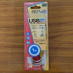 【未使用】 ELECOM USBケーブル ABタイプ 1m