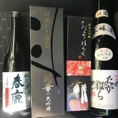 【 お取引中 】日本酒 まとめ売り 大吟醸 本醸造 秘蔵酒