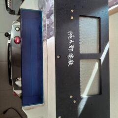 受渡先決定】パチスロ スロット 実機 桃太郎電鉄