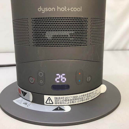 ss5688　ダイソン　ファンヒーター　Dyson Hot + Cool　AM05　ブルー　リモコン付き　ブレードレス　羽無し　首振り　温風機　扇風機　暖房　涼風　ホット\u0026クール　ファン　青　1台2役　オシャレ