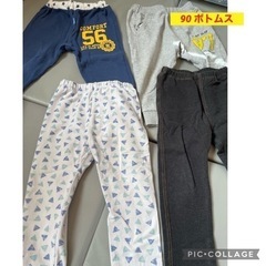 子供 キッズ 服 ベビーまとめ 90