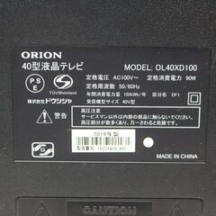 272)ORION オリオン 40V型 LED液晶テレビ OL40XD100/2019年製