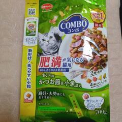 キャットフード 肥満が気になる猫用 COMBO コンボ