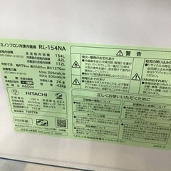 #J-66【ご来店頂ける方限定】HITACHIの2ドア冷凍冷蔵庫です
