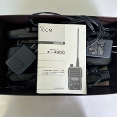 トランシーバー ICOM IC-4800