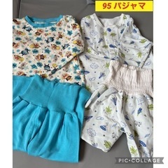 子供用品 ベビー用品 子供服 95