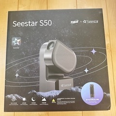 【ネット決済・配送可】ZWO Seestar S50 （カメラ・...