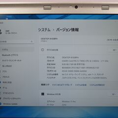 JC0876 稼働時間610 美品 レッツノート パナソニック CF-SZ6 RFYVS 