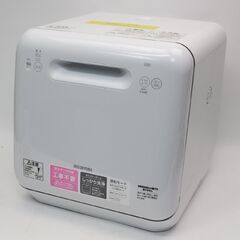 252)IRIS OHYAMA アイリスオーヤマ 食器洗い乾燥機...
