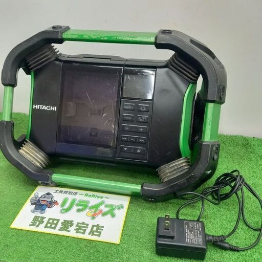 日立 Hitachi UR18DSDL コードレスラジオ【野田愛宕店】【店頭取引限定】【中古】管理番号：ITSB2X1NE7PW