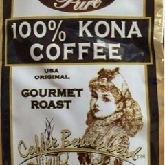 コナコーヒー100%を探してますの画像