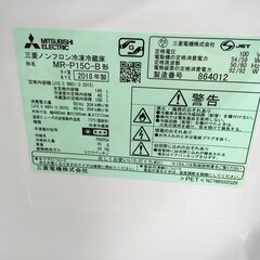 J2839   ★値下げしました★  ★6ヶ月保証付★　MITSUBISHI　ミツビシ　２ドア冷蔵庫　MR-P15C　ブラック　2018年製 クリーニング済み
