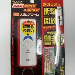 【完売】【新品未使用】未開封　ELPA　薄型スリムアラーム