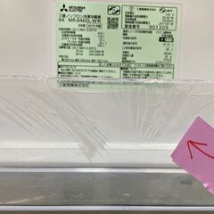 MITSUBISHI 三菱 5ドア ノンフロン冷凍冷蔵庫 455L（冷蔵326L・冷凍 