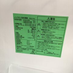 J2840  ★値下げしました★  ★6ヶ月保証付★　YAMADA　ヤマダ　２ドア冷蔵庫　YRZ-F15J　ホワイト　2022年製 クリーニング済み　【リユースのサカイ柏店】流山市 中古冷蔵庫 松戸市 中古冷蔵庫 我孫子市 中古冷蔵庫 船橋市 中古冷蔵庫 守谷市 中古冷蔵庫 取手市 中古冷蔵庫
